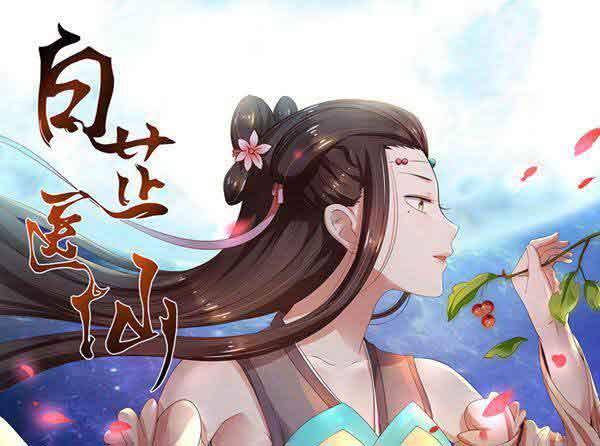废土深处的灵魂共振——“虫虫漫画”的情感叙事与众生相